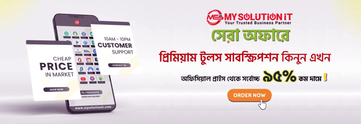 digital-prodouts-msit-cover